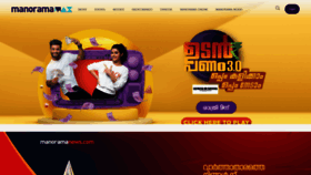 What Manoramamax.com website looked like in 2021 (3 years ago)
