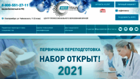 What Medtrain.ru website looked like in 2021 (3 years ago)