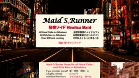 What Maidsrunner.com website looked like in 2021 (3 years ago)