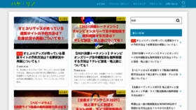 What Msonline.jp website looked like in 2021 (3 years ago)
