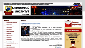 What Mivlgu.ru website looked like in 2021 (3 years ago)