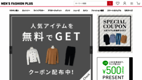 What Mensfashion.cc website looked like in 2021 (3 years ago)