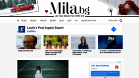What Mila.bg website looked like in 2021 (3 years ago)