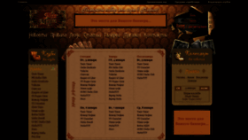 What Mirmafii.ru website looked like in 2021 (4 years ago)