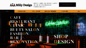 What Miiiydesign.com website looked like in 2021 (3 years ago)