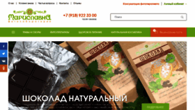 What Marislavna.ru website looked like in 2021 (3 years ago)