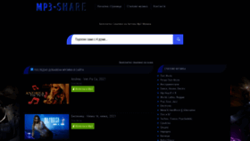 What Mp3-share.net website looked like in 2021 (3 years ago)