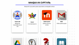 What Mandakh.org website looked like in 2021 (3 years ago)
