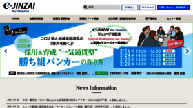 What Mw-ejinzai.com website looked like in 2021 (3 years ago)