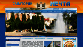 What Mriya-evpatoriya.com website looked like in 2021 (3 years ago)