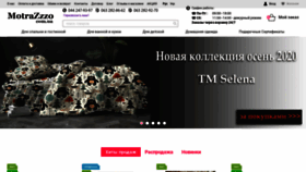 What Motrazzzo.com.ua website looked like in 2021 (3 years ago)