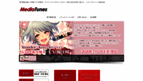 What Mediatunes.jp website looked like in 2021 (3 years ago)