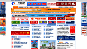 What Mydry.cn website looked like in 2021 (3 years ago)