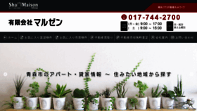 What Maruzen-f.jp website looked like in 2021 (3 years ago)