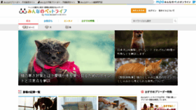 What Min-petlife.com website looked like in 2021 (3 years ago)