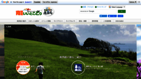 What Mboso-etoko.jp website looked like in 2021 (3 years ago)