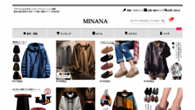 What Minana-jp.com website looked like in 2021 (3 years ago)