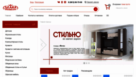 What Mfdiana.ru website looked like in 2021 (3 years ago)