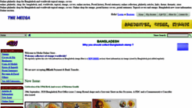 What Mediabd.com website looked like in 2021 (3 years ago)