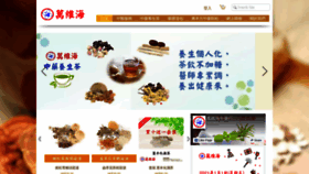 What Manwaihoi.com website looked like in 2021 (3 years ago)