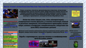What Matrixplus.ru website looked like in 2021 (3 years ago)