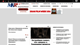 What Mkchita.ru website looked like in 2021 (3 years ago)