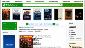 What Mirlib.ru website looked like in 2021 (3 years ago)