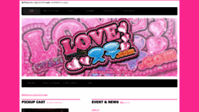 What Matsudo-lovestation.com website looked like in 2021 (3 years ago)