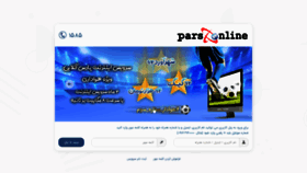 What Myparsonline.com website looked like in 2021 (3 years ago)