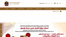 What Moj.gov.ae website looked like in 2021 (3 years ago)