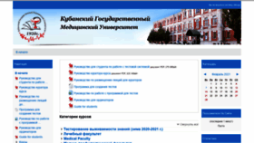 What Mdls.ksma.ru website looked like in 2021 (3 years ago)