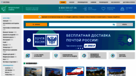 What Model-lavka.ru website looked like in 2021 (3 years ago)