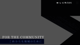 What M-l-c.co.jp website looked like in 2021 (3 years ago)