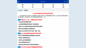 What M.jb51.net website looked like in 2021 (4 years ago)