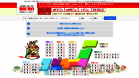 What Minimini.jp website looked like in 2021 (3 years ago)