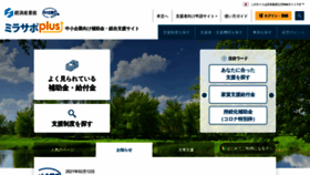 What Mirasapo-plus.go.jp website looked like in 2021 (3 years ago)