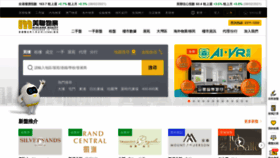 What Midland.com.hk website looked like in 2021 (3 years ago)