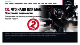 What Man-its.ru website looked like in 2021 (3 years ago)