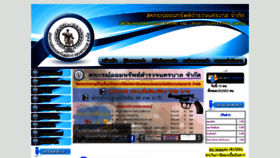 What Msc2519.com website looked like in 2021 (3 years ago)