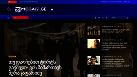What Megatv.ge website looked like in 2021 (3 years ago)