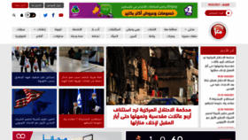 What Maannews.net website looked like in 2021 (3 years ago)