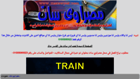 What Masrawysat.com website looked like in 2021 (3 years ago)