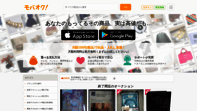 What Mbok.jp website looked like in 2021 (3 years ago)