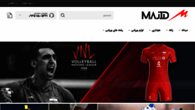 What Majidshop.ir website looked like in 2021 (3 years ago)