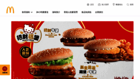 What Mcdonalds.com.hk website looked like in 2021 (3 years ago)