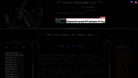 What Metal-tracker.com website looked like in 2021 (3 years ago)