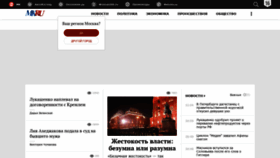 What Mk.ru website looked like in 2021 (3 years ago)