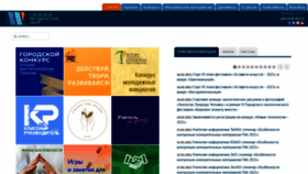 What Mosmetod.ru website looked like in 2021 (3 years ago)