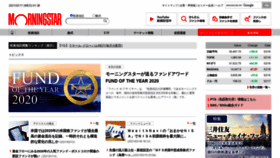 What Morningstar.co.jp website looked like in 2021 (3 years ago)