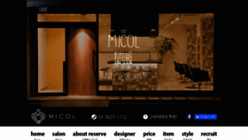 What Micol.jp website looked like in 2021 (3 years ago)